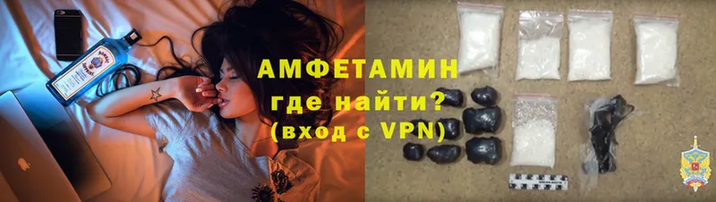 omg маркетплейс  Новодвинск  Amphetamine VHQ 