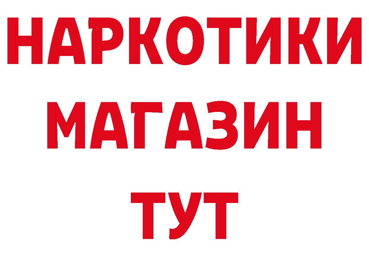 Купить закладку  формула Новодвинск